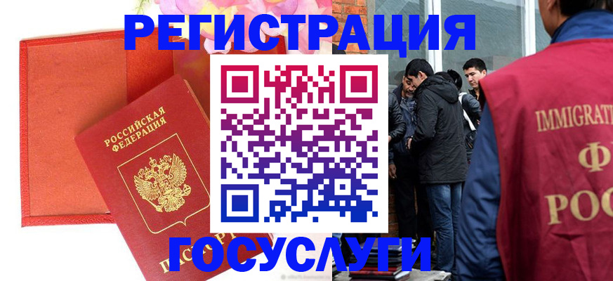 регистрация для школы в Арамили